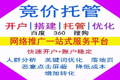 汽车维修行业SEM关键词的精准投放与效果评估